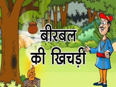 khichdi