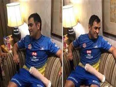 mS dhoni